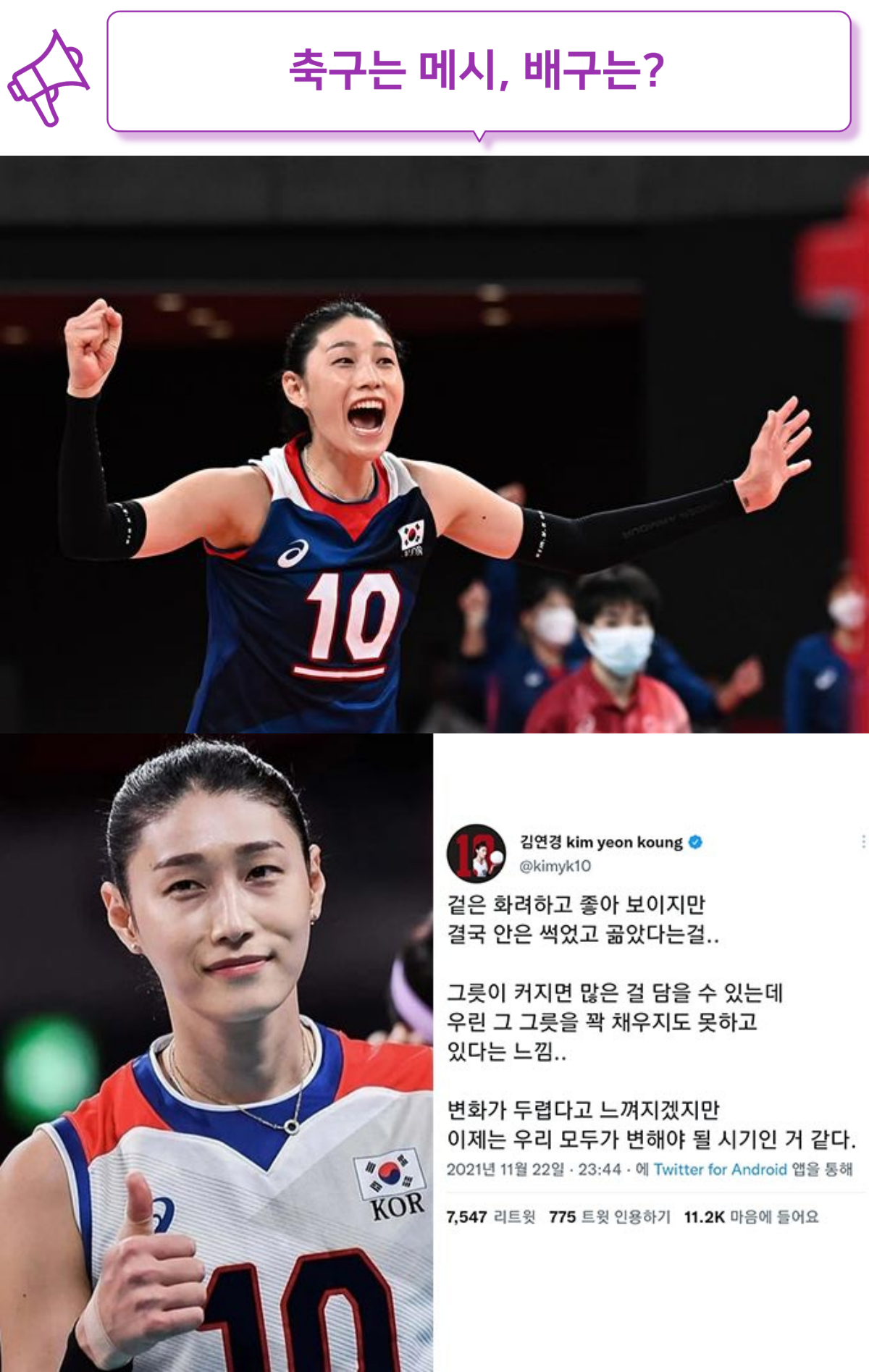 양궁 안산