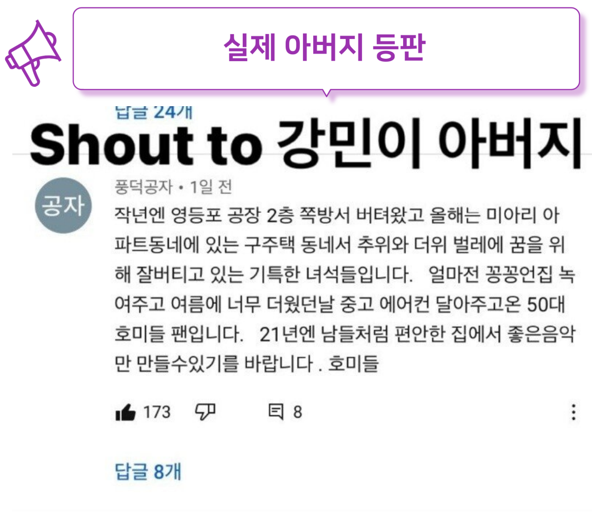 호미들