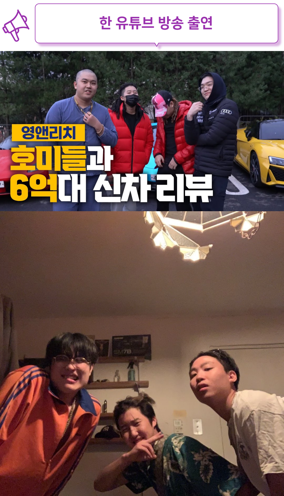 호미들