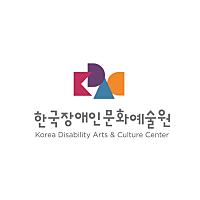 한국장애인문화예술원님의 프로필 사진