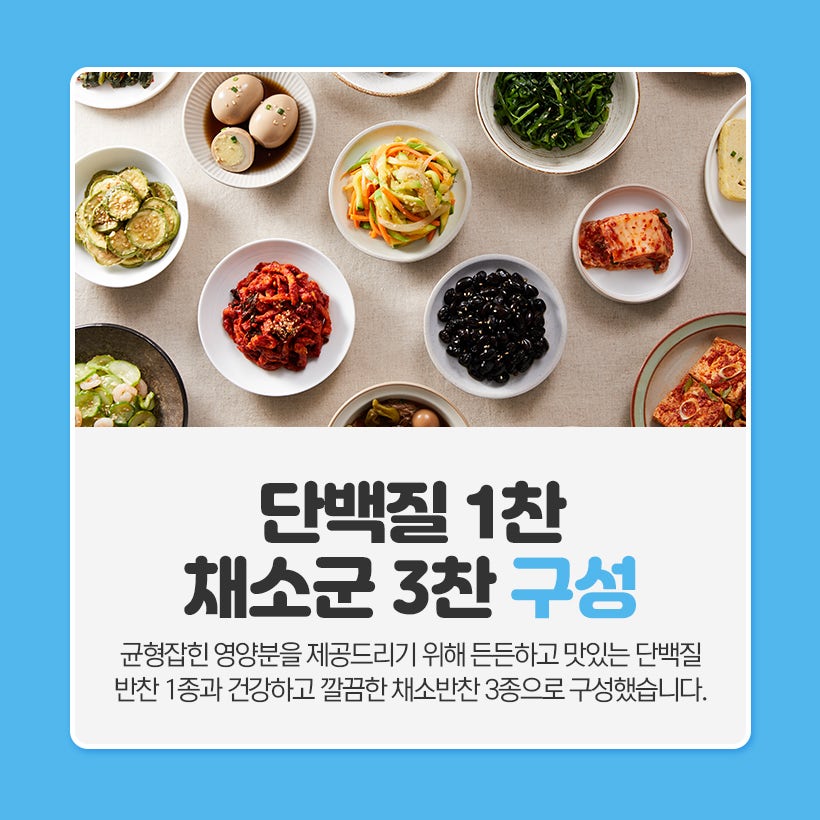 혈당, 당뇨와 유산균의 관계, 12