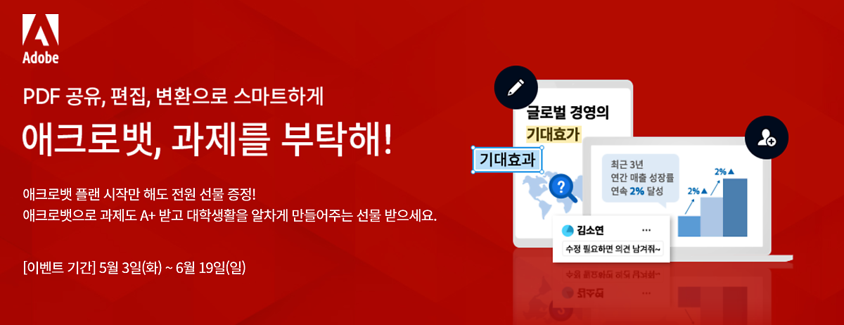 아이폰 사진 글자 인식하고 추출하기와 PDF 파일 합치기로 팀플 마스터 : 네이버 포스트 아이폰 사진 글자 인식하고 추출하기와 Pdf 파일 합치기로 팀플 마스터 : 네이버 포스트