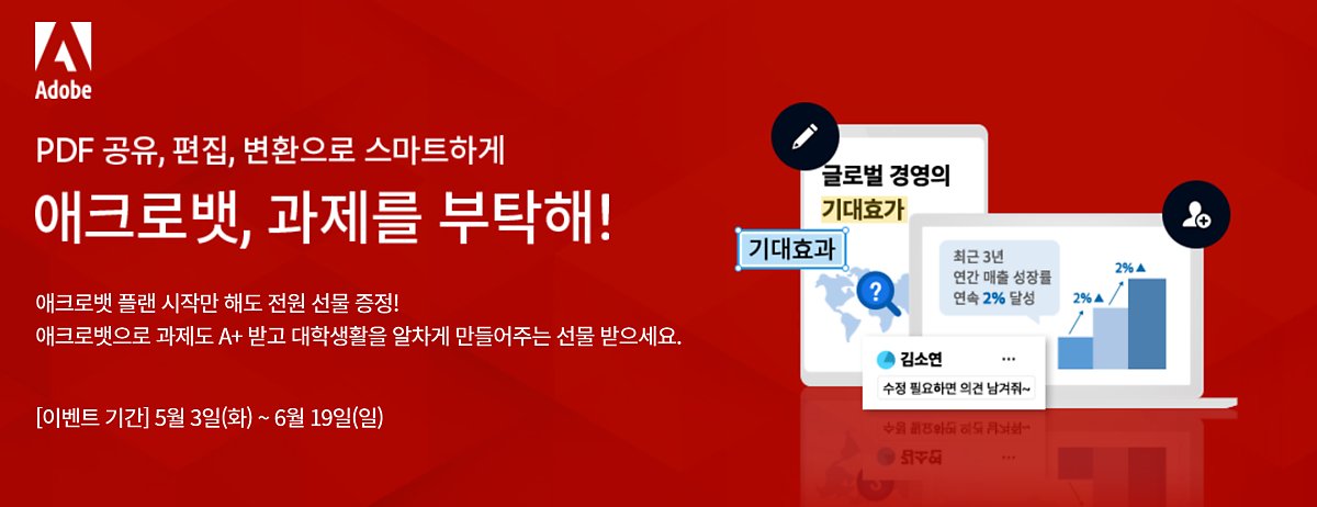 아이폰 사진 글자 인식하고 추출하기와 Pdf 파일 합치기로 팀플 마스터 : 네이버 포스트