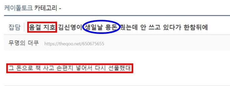 오마이걸 지호가 탈퇴한 이유 