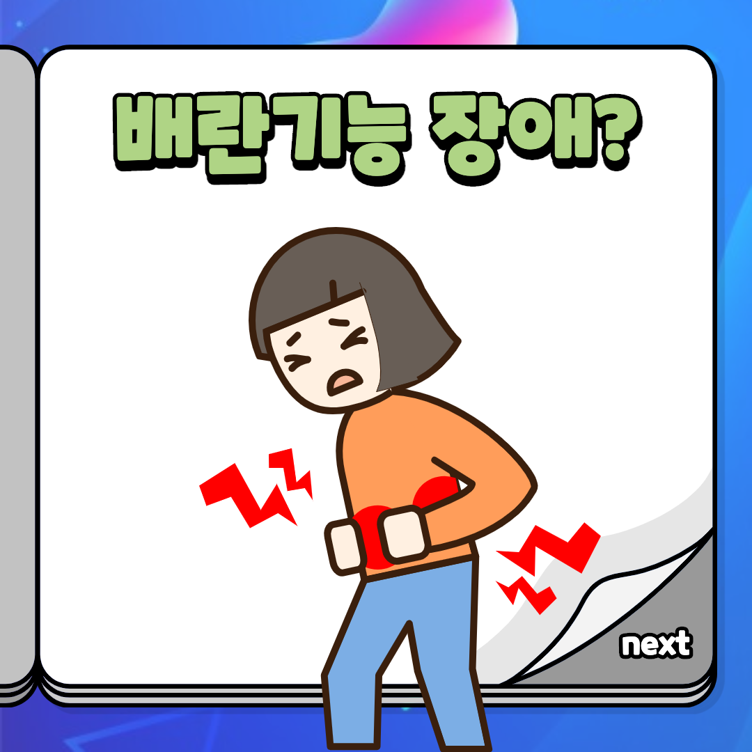 부정출혈과 여성 하혈 원인증상! 질출혈이유(생리 혈색깔,스트레스연관성?) : 네이버 포스트