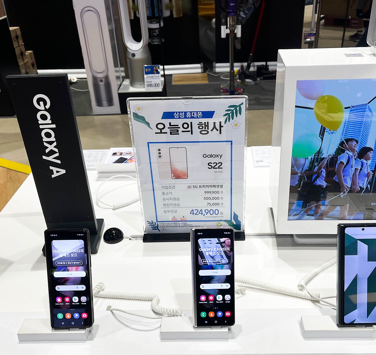 휴대폰뽐뿌 휴대폰싸게사는법! 갤럭시S22 가격 -1만원 핸드폰기기변경 공짜폰 구입기회 : 네이버 포스트