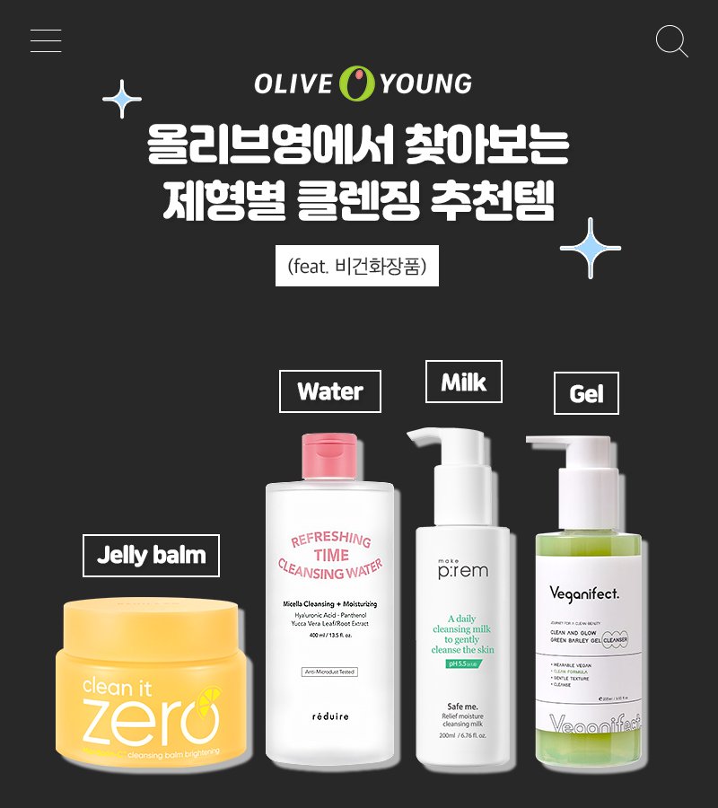 물만 섞으면 된다 [비건 새치케어 시드비 물나염 (올리브영추천)]