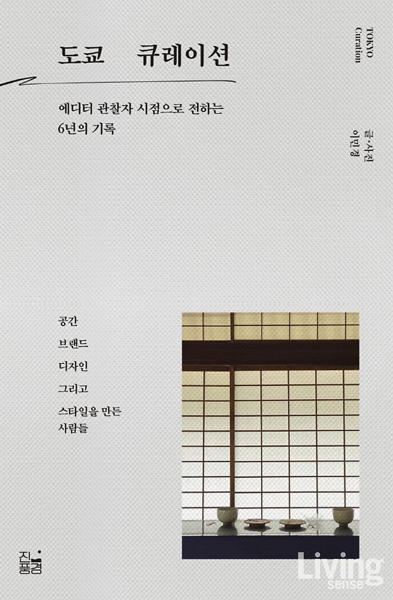 이게 바로 제가 찾던 이야기예요! 이게 바로 제가 찾던 이야기예요!