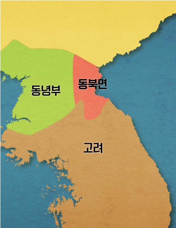 1. 고려의 충신 이성계는 왜 역적이 되었나 : 네이버 포스트 1. 고려의 충신 이성계는 왜 역적이 되었나 : 네이버 포스트