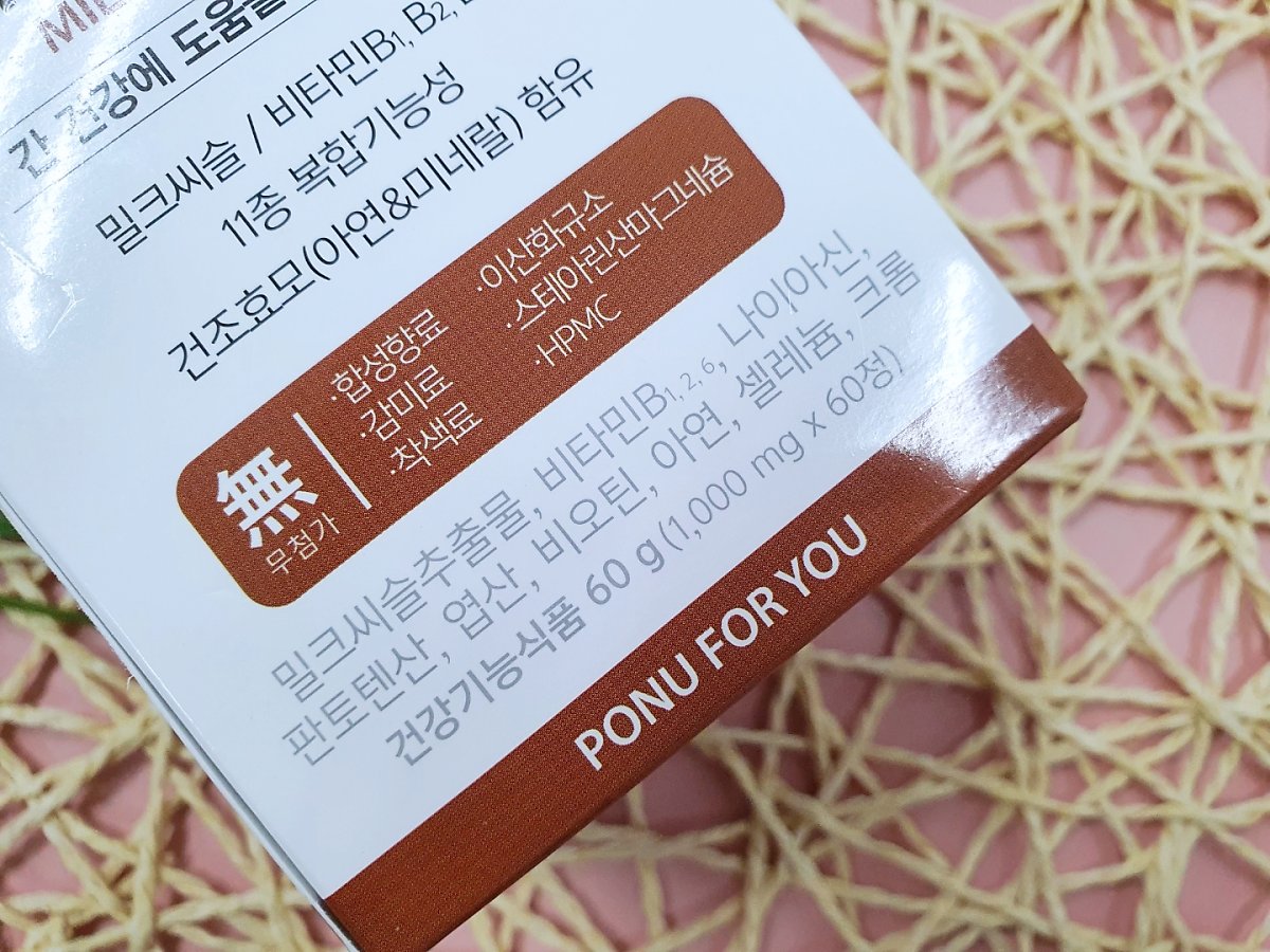간수치 높은이유 간수치 낮추는법 해결책 : 네이버 포스트