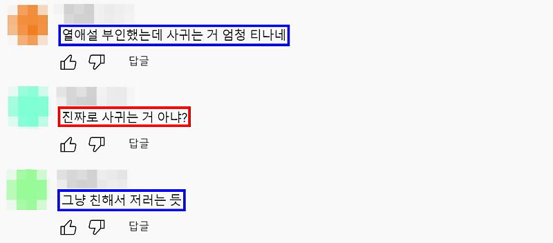 송중기♥김태리 열애설 부인 후, 목격담이 퍼지고 있는 이유 : 네이버 포스트