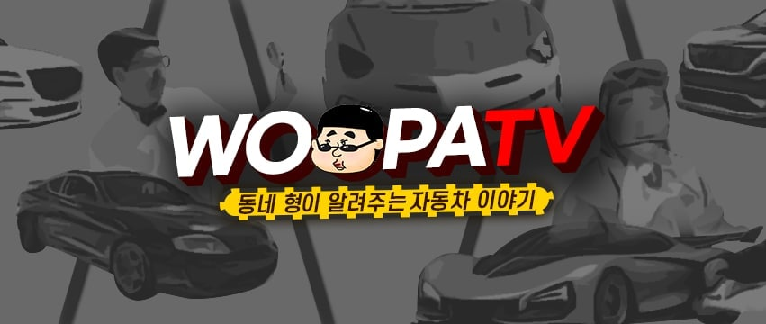 이 차가 한국에 있다고?! 이 차가 한국에 있다고?!