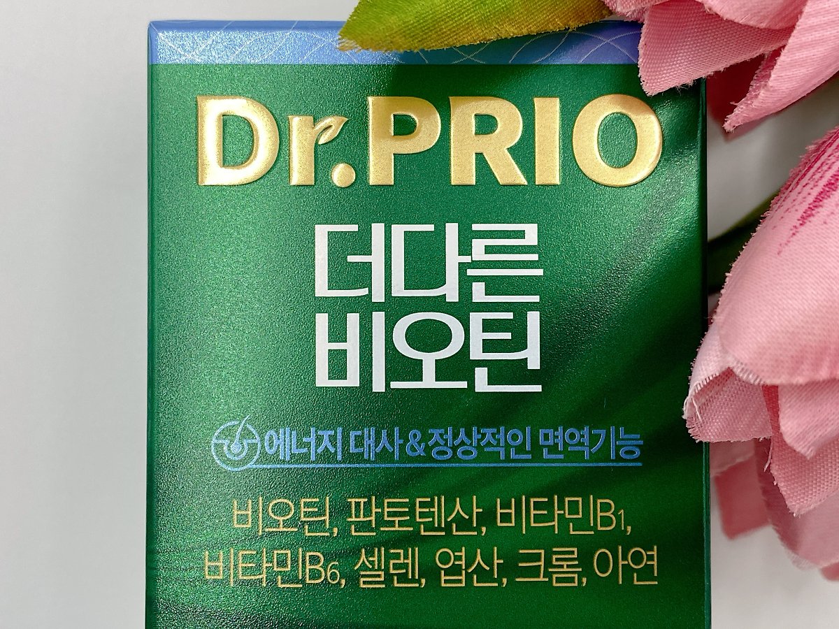 김태희 비오틴 먹기시작했어요 7