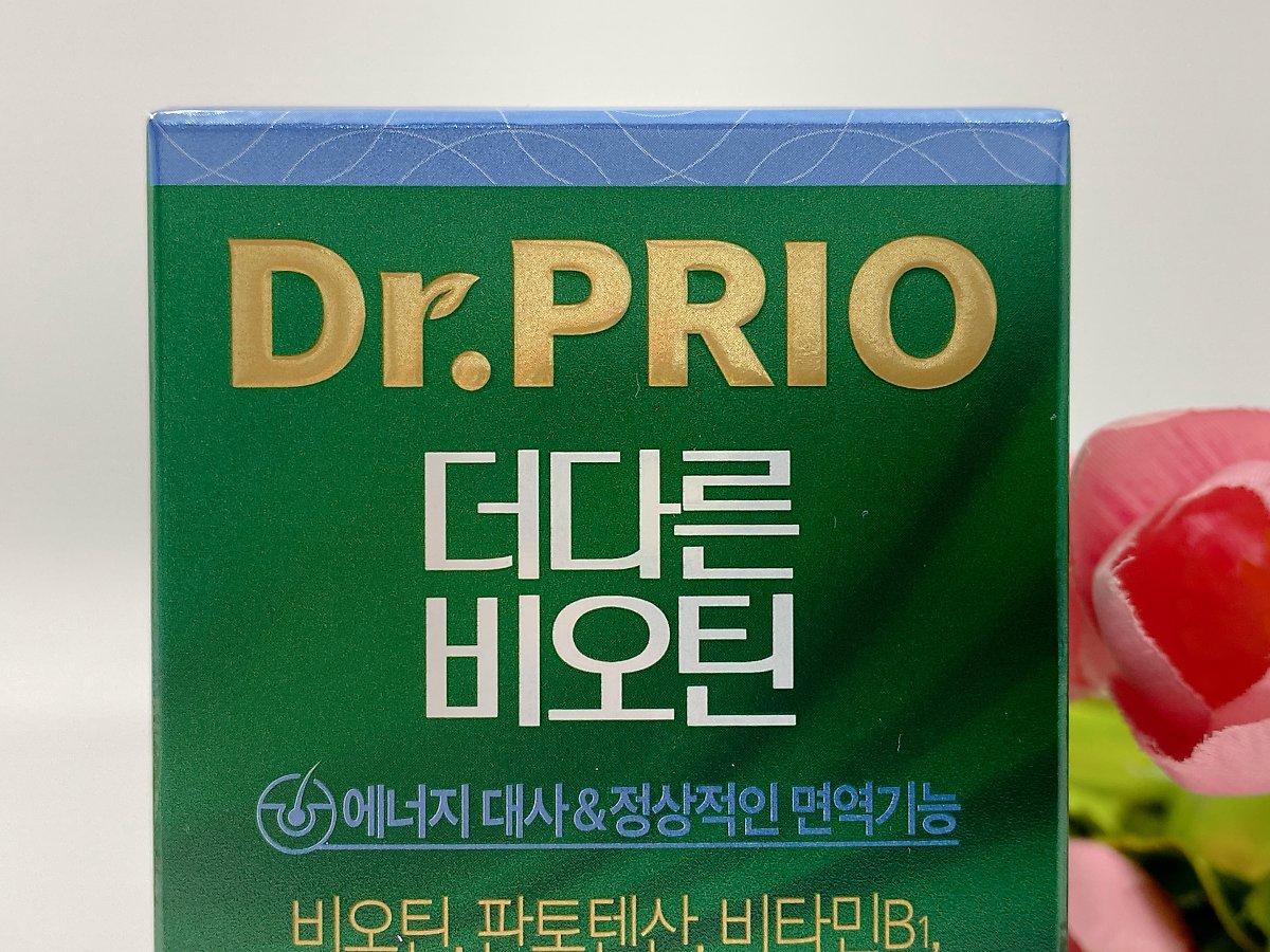 김태희 비오틴 먹기시작했어요 2