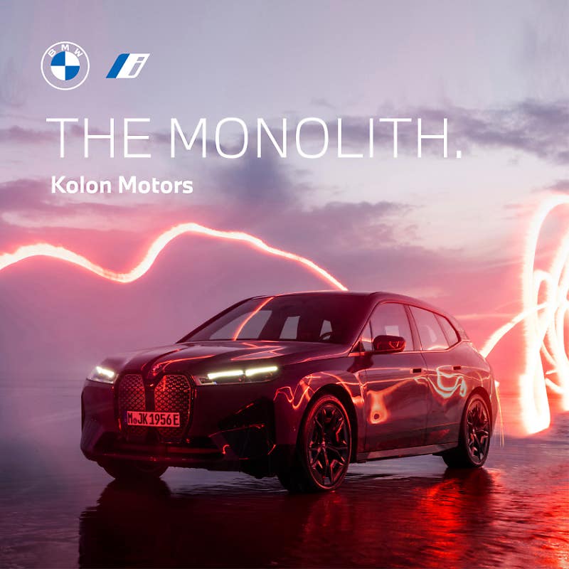 ‘아트카는 전기차 시대에도 쭉!’ BMW iX 기반 예술 ‘더 모노리스’ 전시