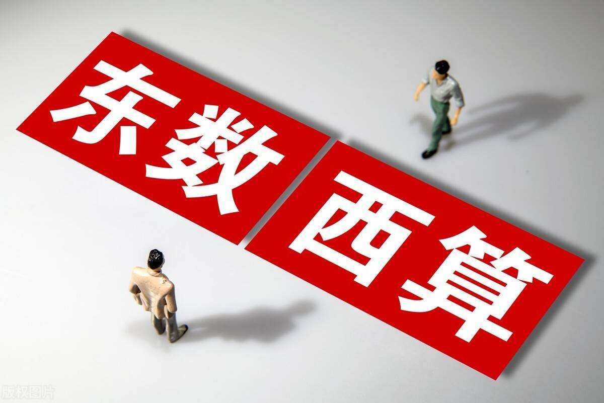 '동수서산' 뭐길래… 중국 증시 들썩이나? : 네이버 포스트