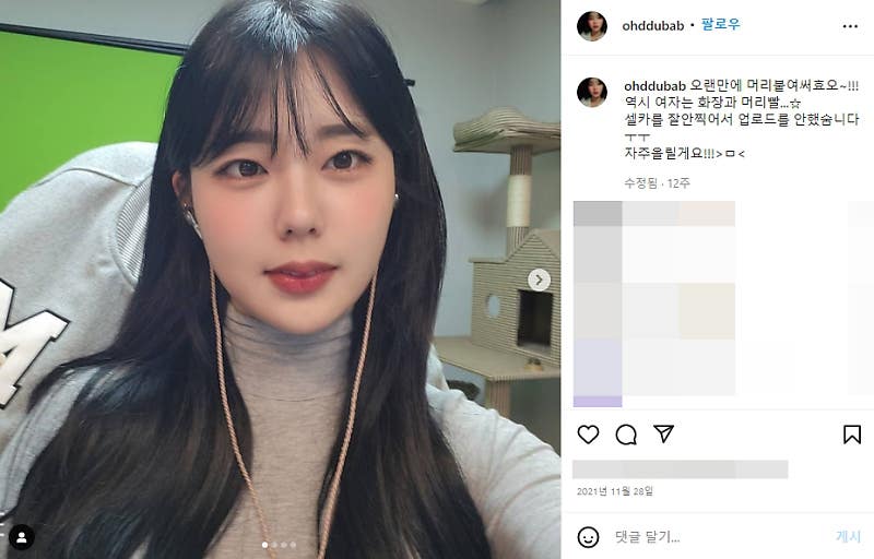 bj뚜밥 감스트 본명 오조은 G컵 여캠 몸매 사진 셀카 97년생 인스타 : 네이버 포스트 Bj뚜밥 감스트 본명 오조은 G컵 여캠 몸매 사진 셀카 97년생 인스타 : 네이버 포스트