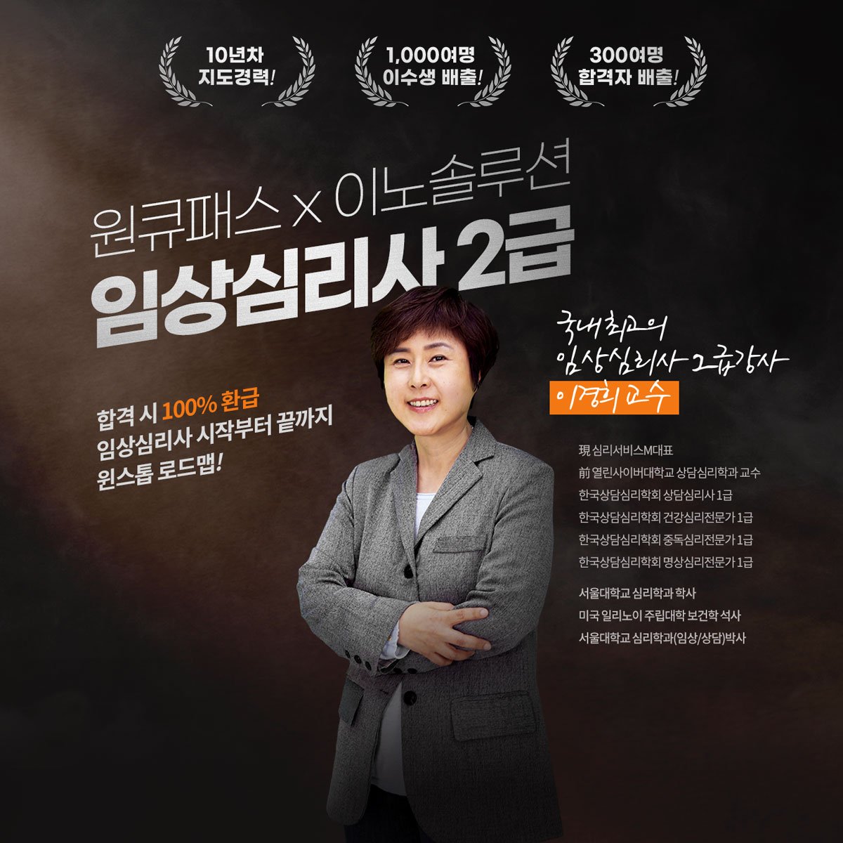 2022년 임상심리사 2급 시험일정, 임상심리사 2급 강의추천 : 네이버 포스트