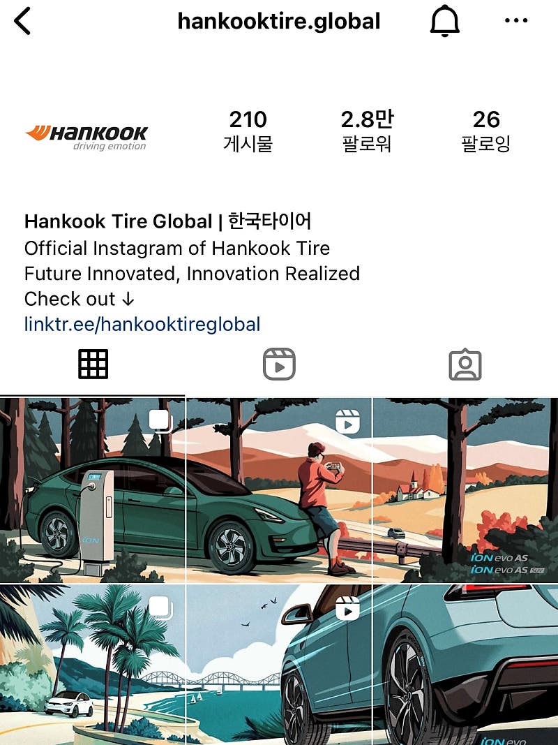 EV 전용 타이어 아이온