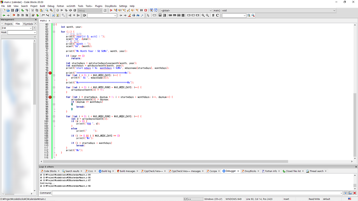 C/C++ 를 위한 IDE - Code::Blocks : 네이버 포스트