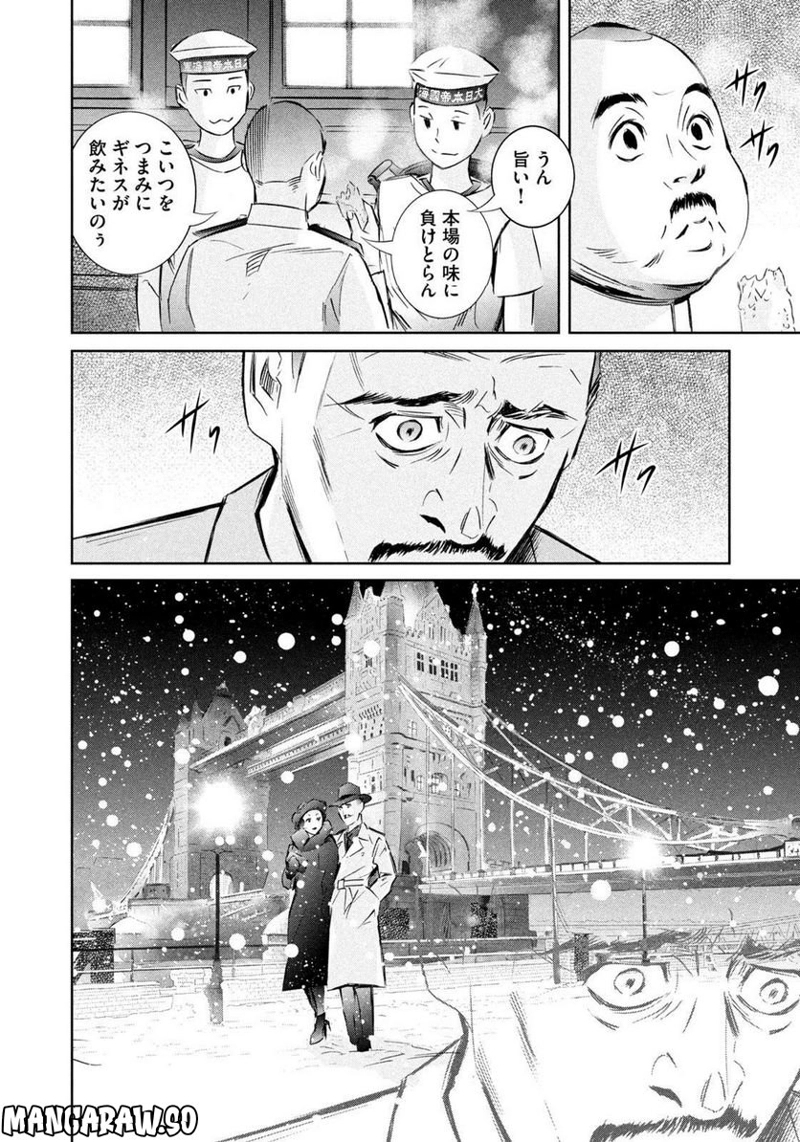 キングダム 第745話 - Page 7
