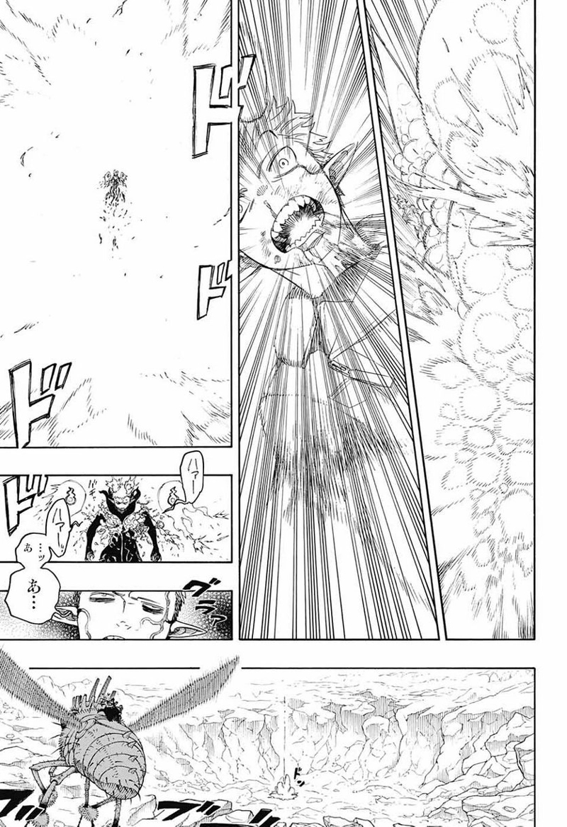 青の祓魔師 第137話 - Page 5
