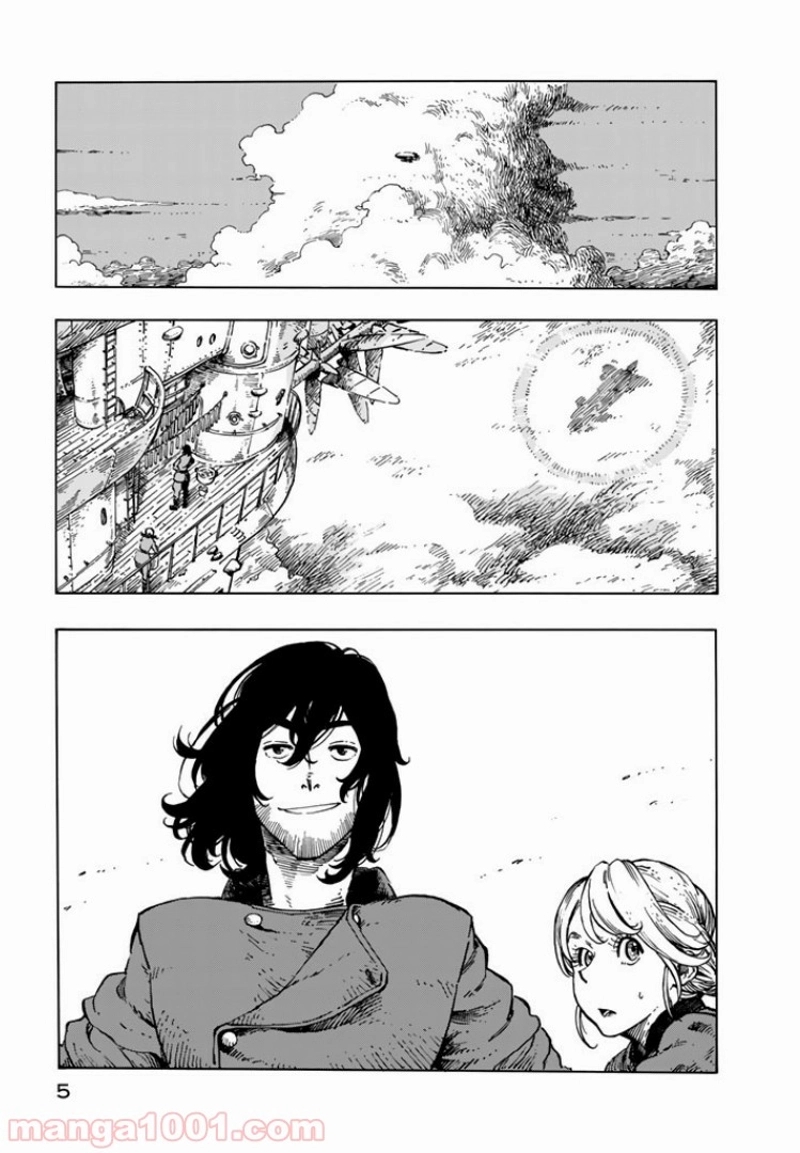 空挺ドラゴンズ 第12話 - Page 1