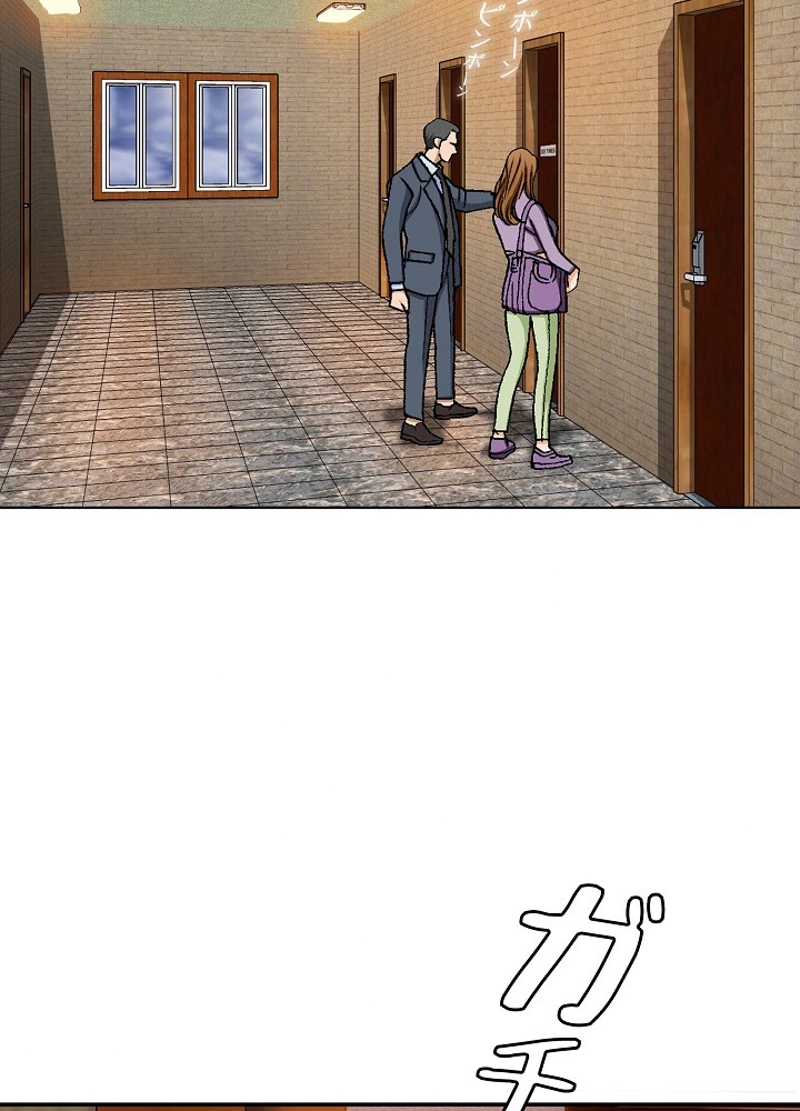優しい男 第29話 - Page 20
