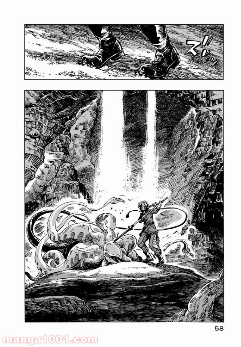 空挺ドラゴンズ 第13話 - Page 24
