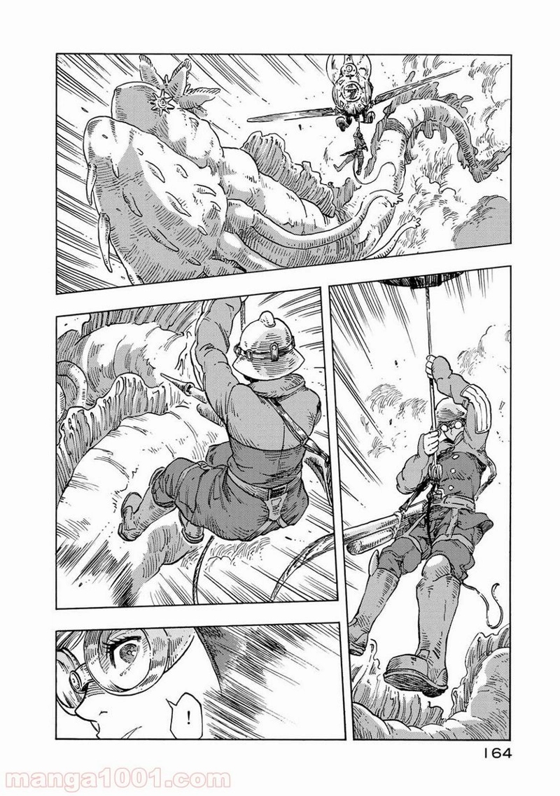 空挺ドラゴンズ 第50話 - Page 16