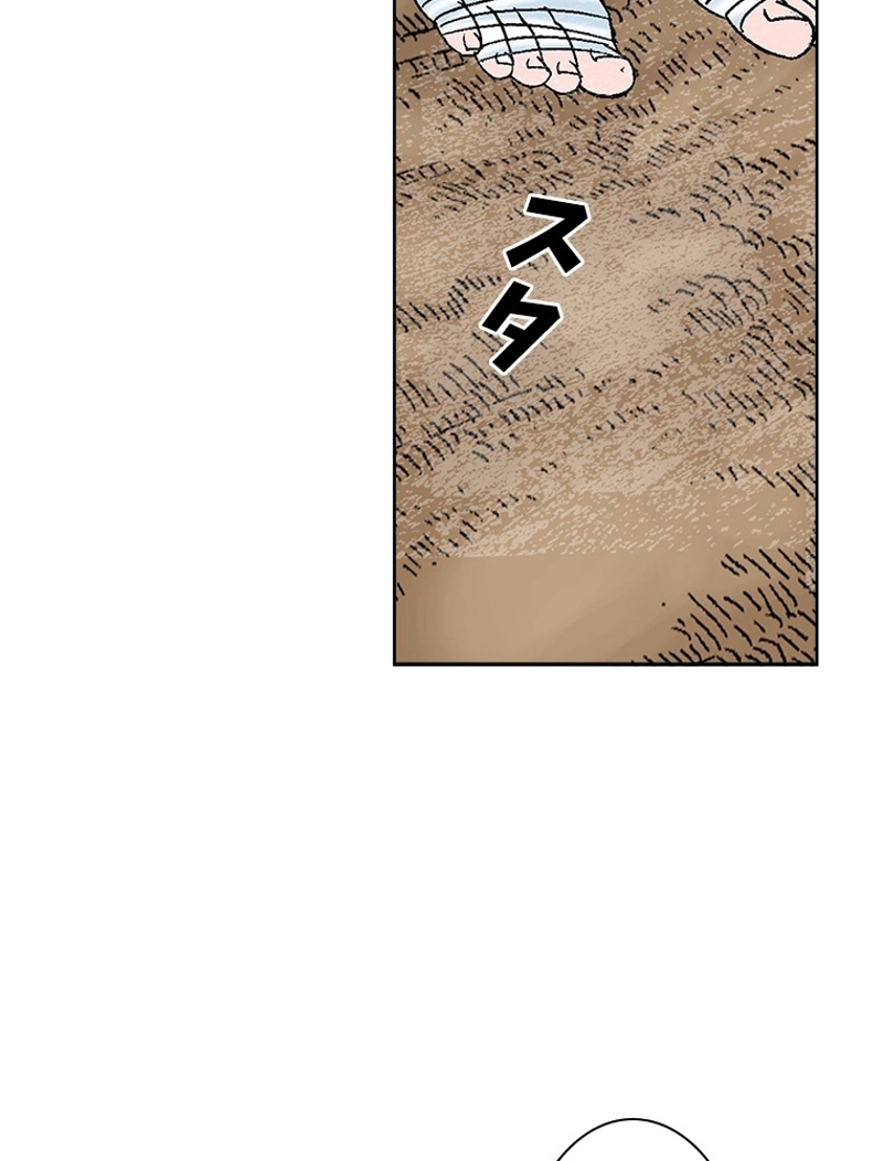 怪 第7話 - Page 106