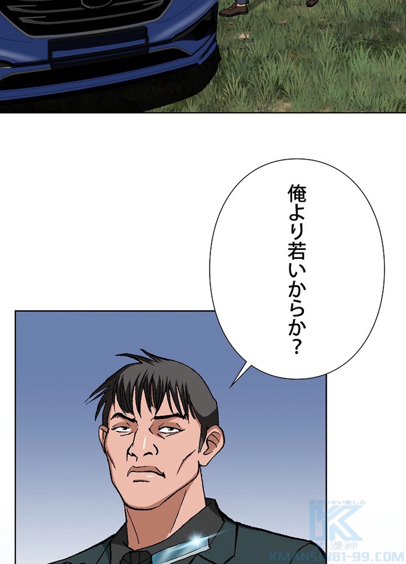 優しい男 第29話 - Page 103