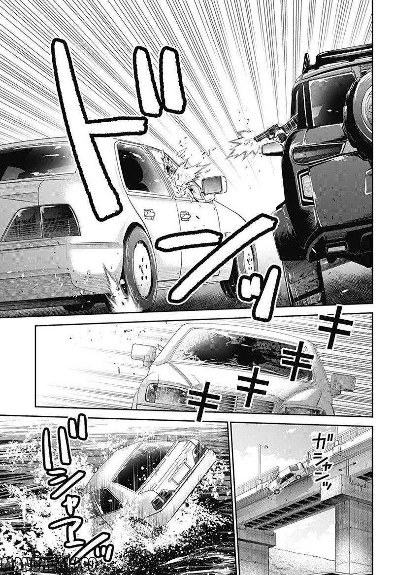 深東京 第27話 - Page 17