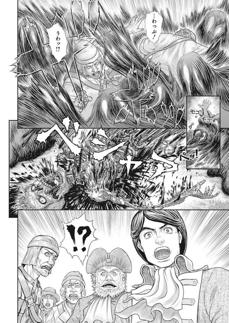 ベルセルク 第368話 - Page 10