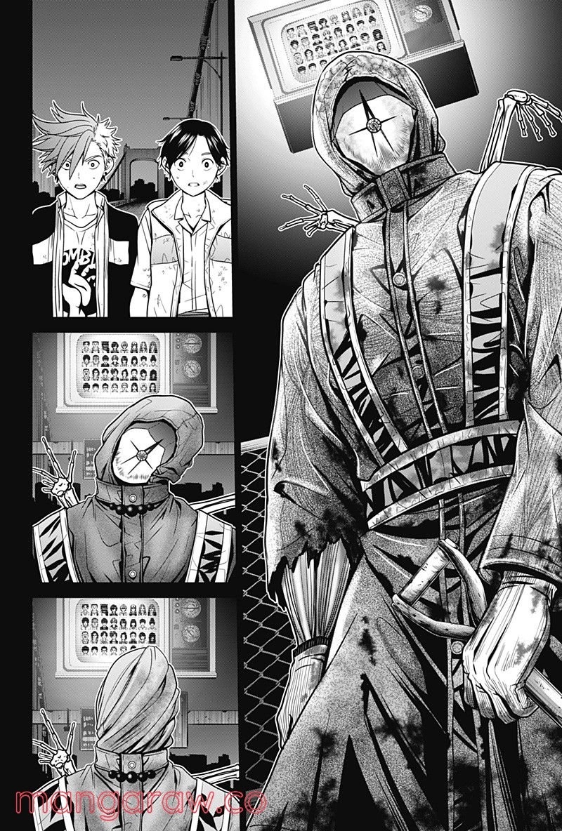 深東京 第2話 - Page 26