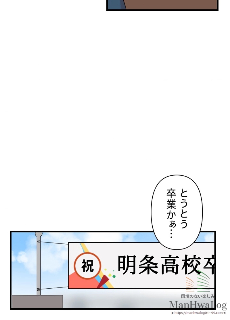 Reader〜活字中毒者が大魔導士の後継ぎになった〜 第5話 - Page 13