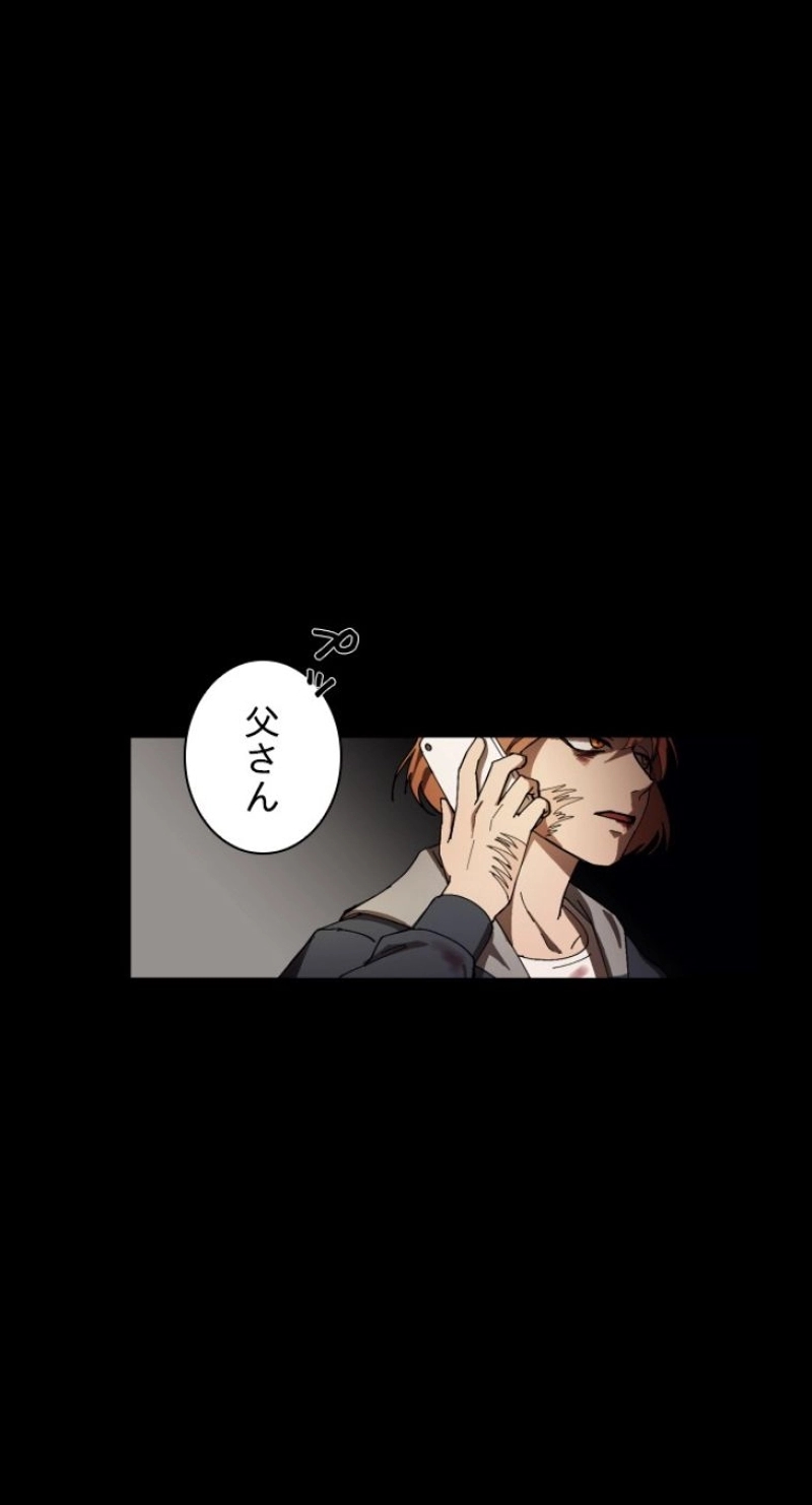 GET BACK 第3話 - Page 3