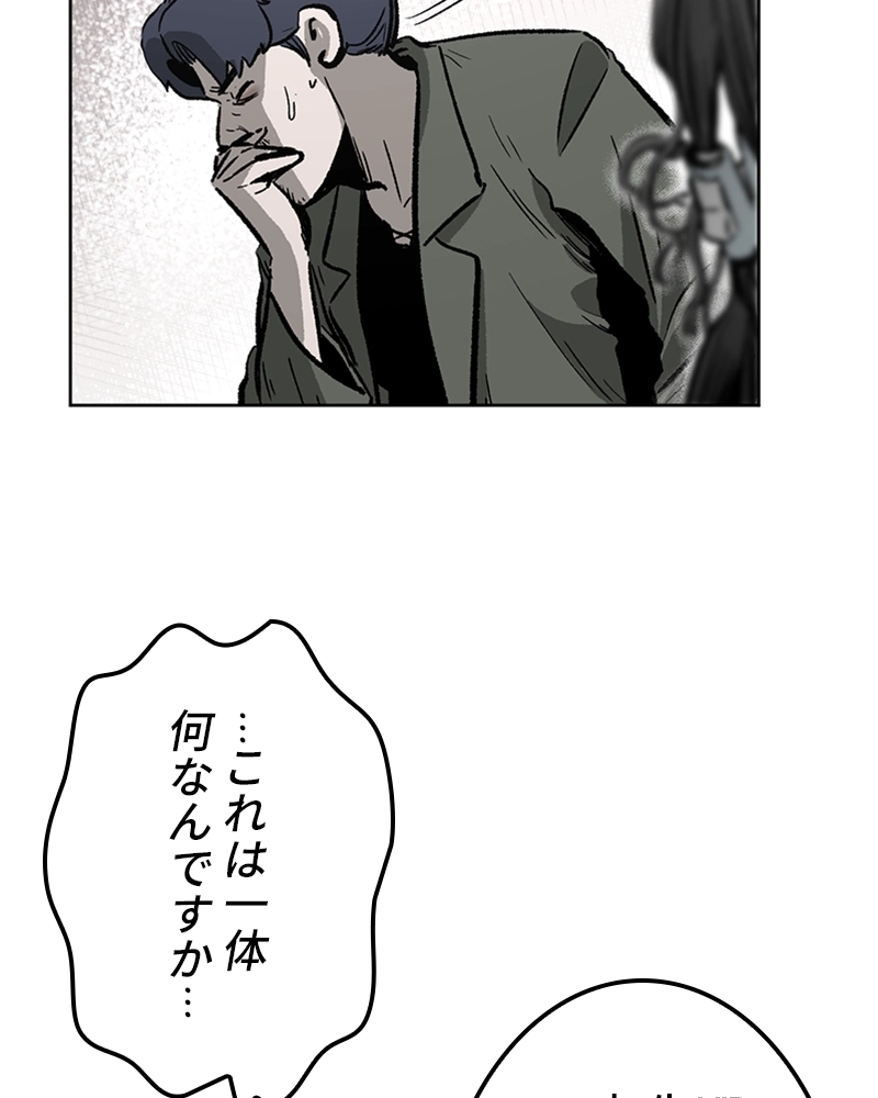 ZETA 第2話 - Page 202
