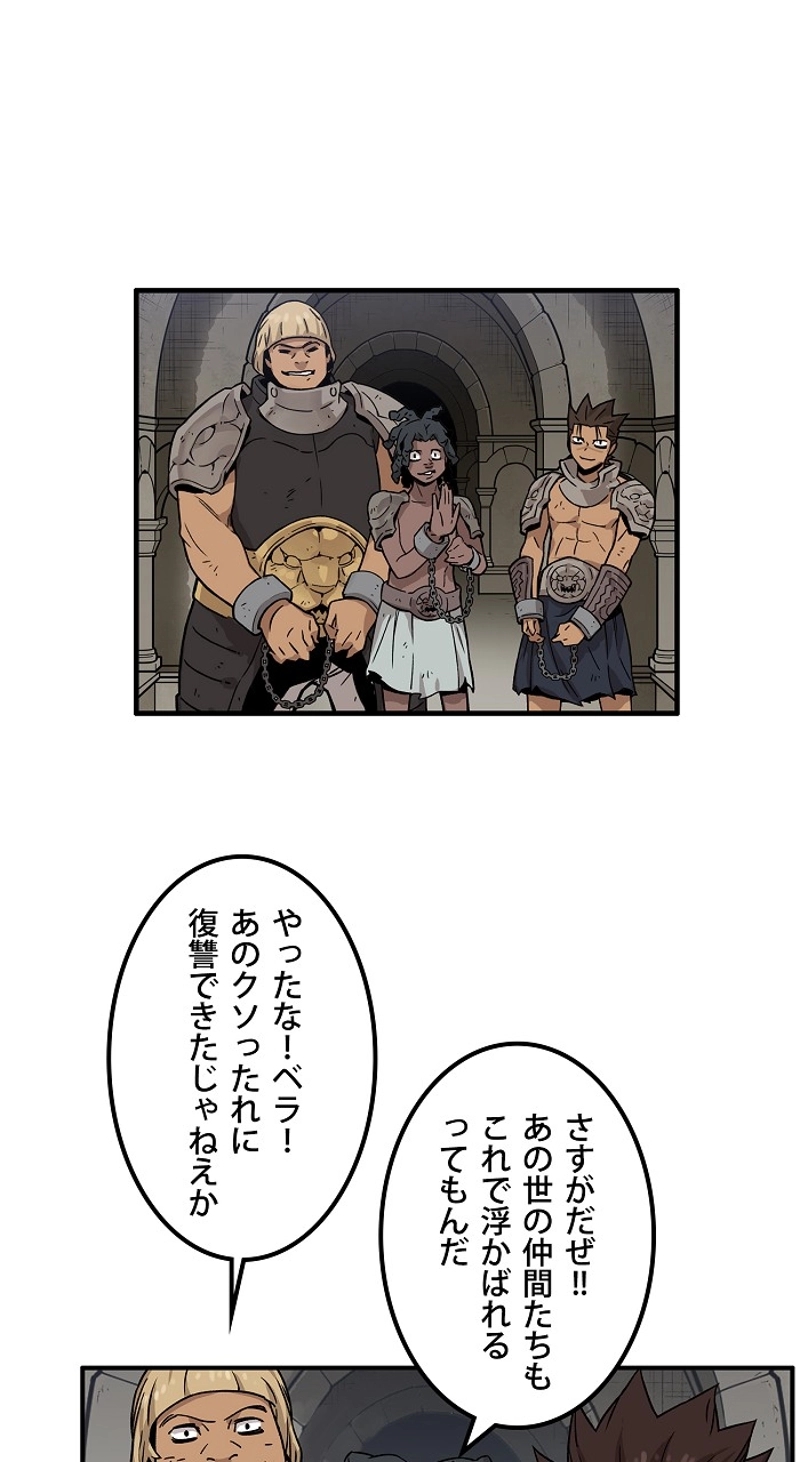 アイレ 第2話 - Page 11