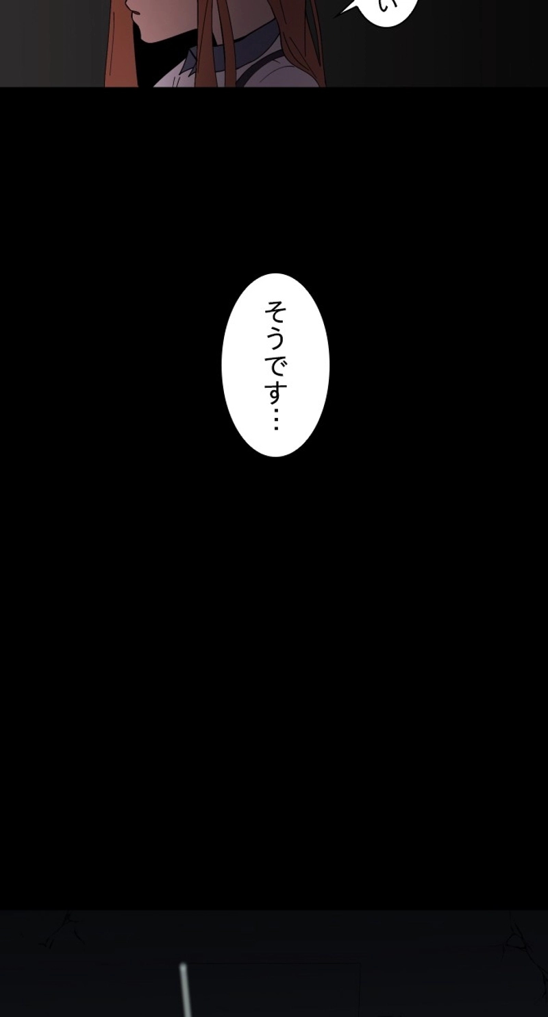 GET BACK 第1話 - Page 65