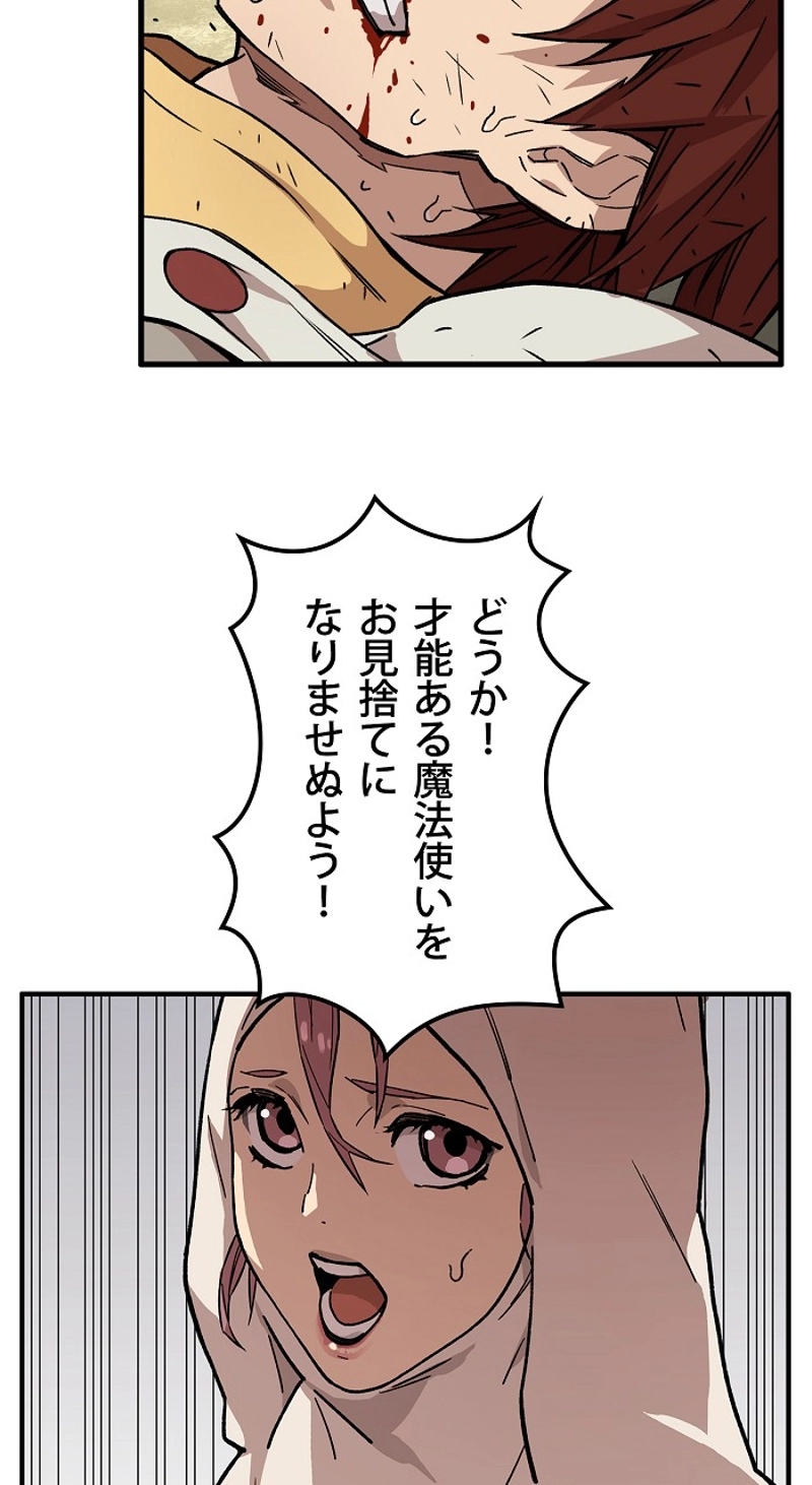 アイレ 第1話 - Page 260