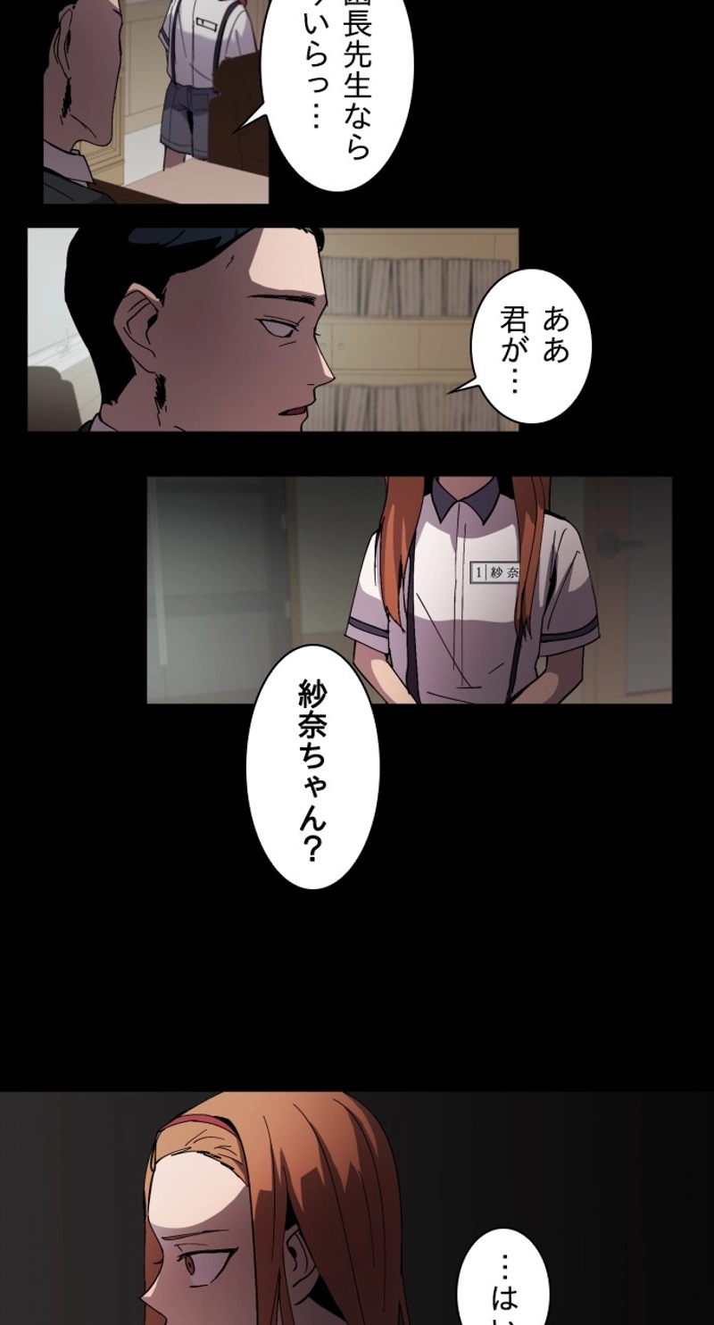 GET BACK 第1話 - Page 64