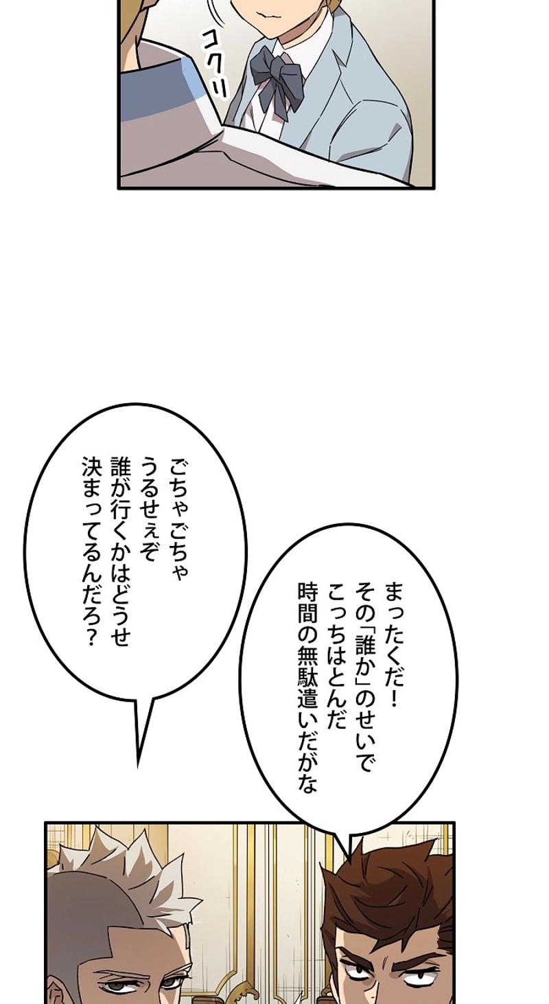 アイレ 第1話 - Page 40