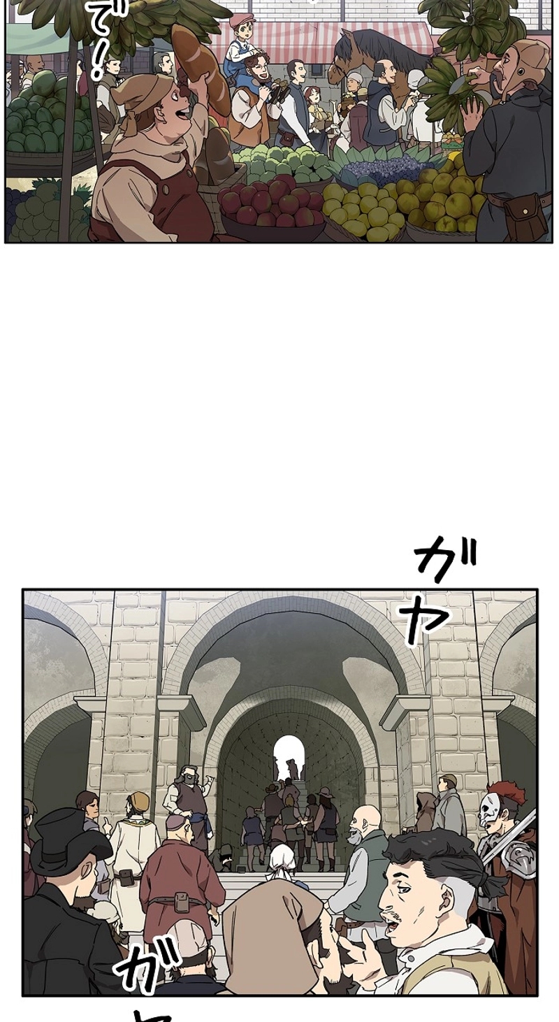 アイレ 第1話 - Page 58