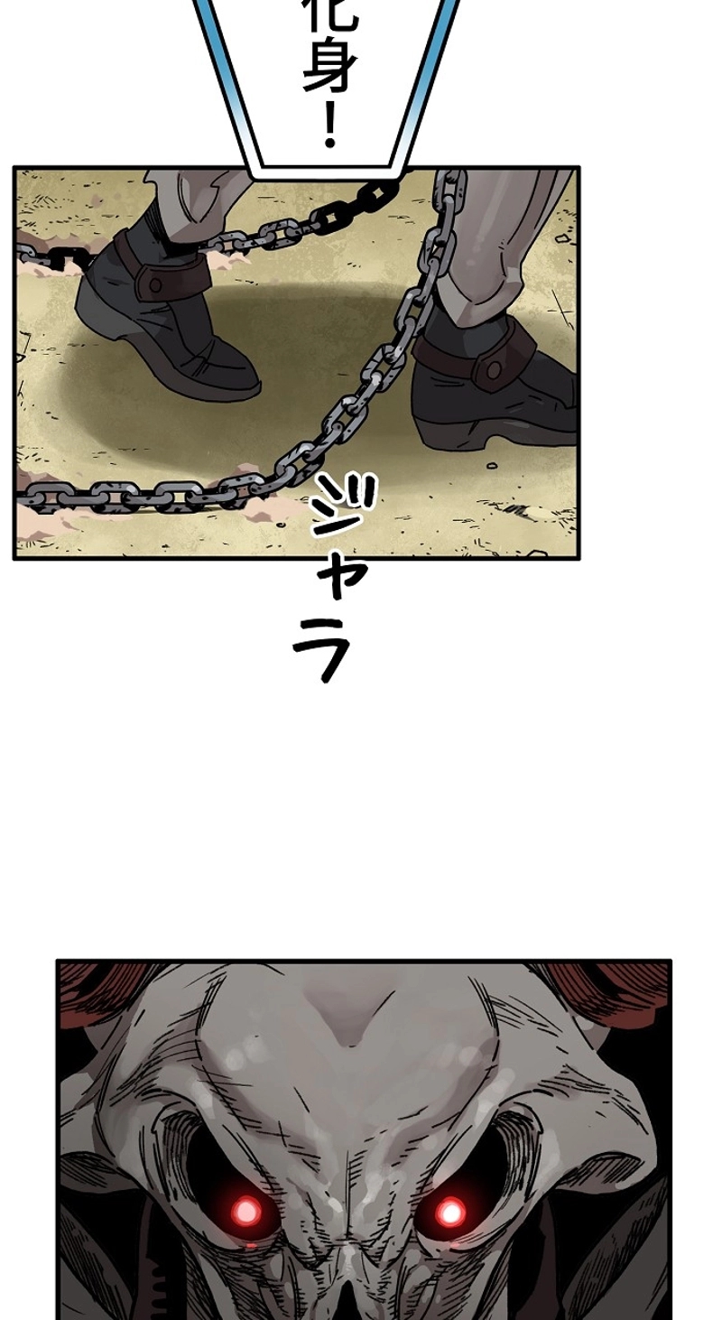 アイレ 第1話 - Page 114