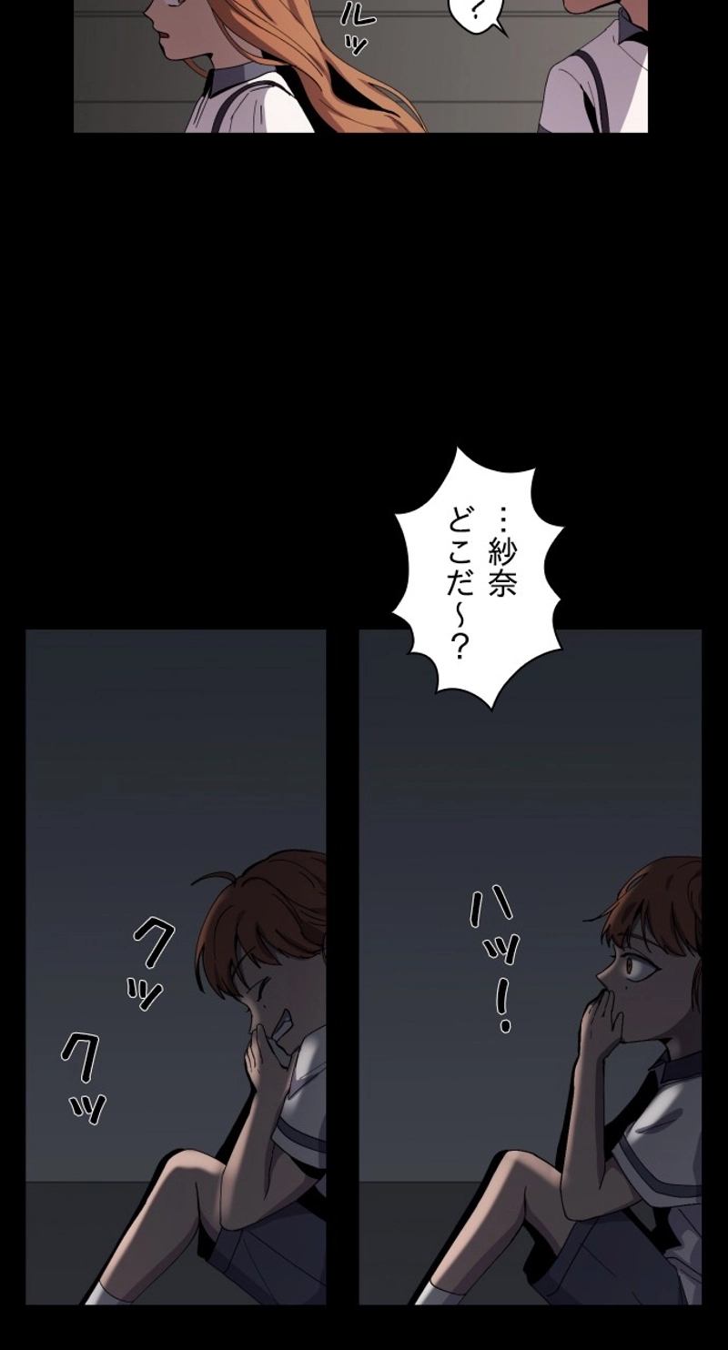 GET BACK 第1話 - Page 59