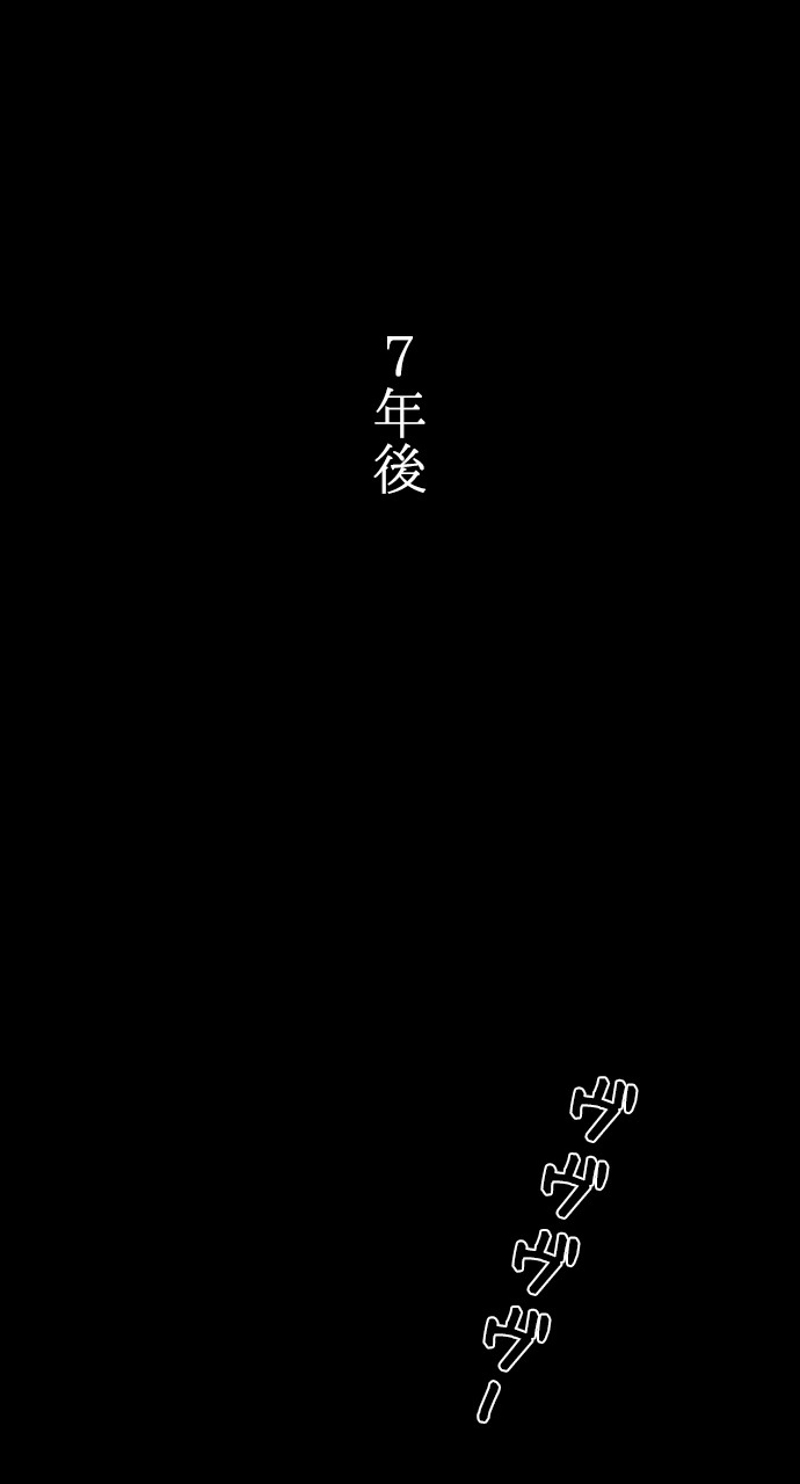 GET BACK 第3話 - Page 1