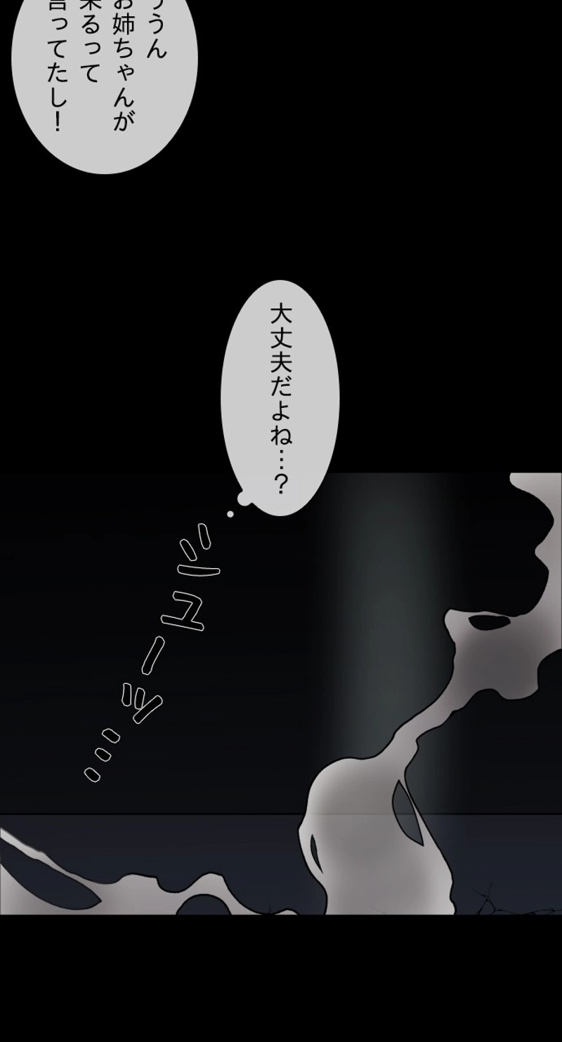 GET BACK 第1話 - Page 68