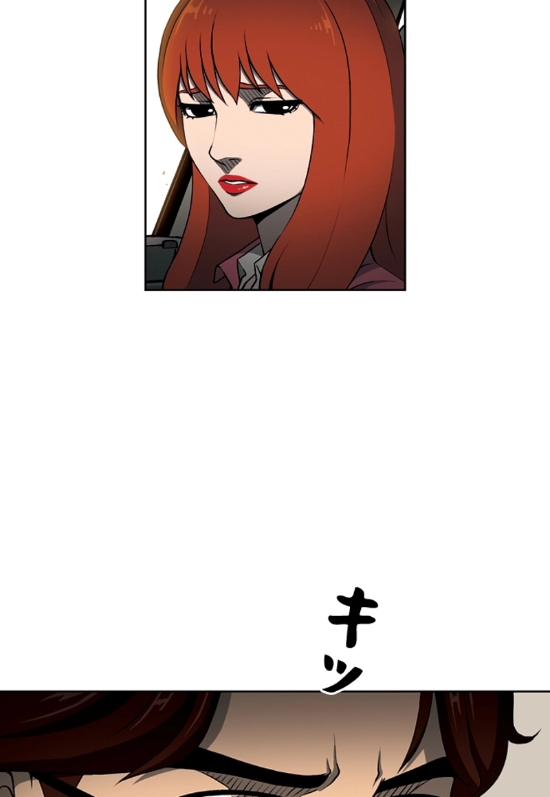 SO YOU 第3話 - Page 108