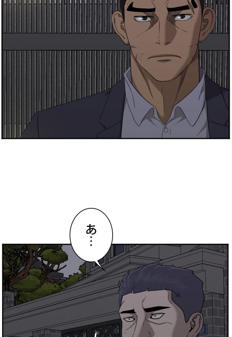 悪い男 第28話 - Page 58